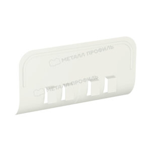 Ограничитель перелива Foramina PUR Ral 9010