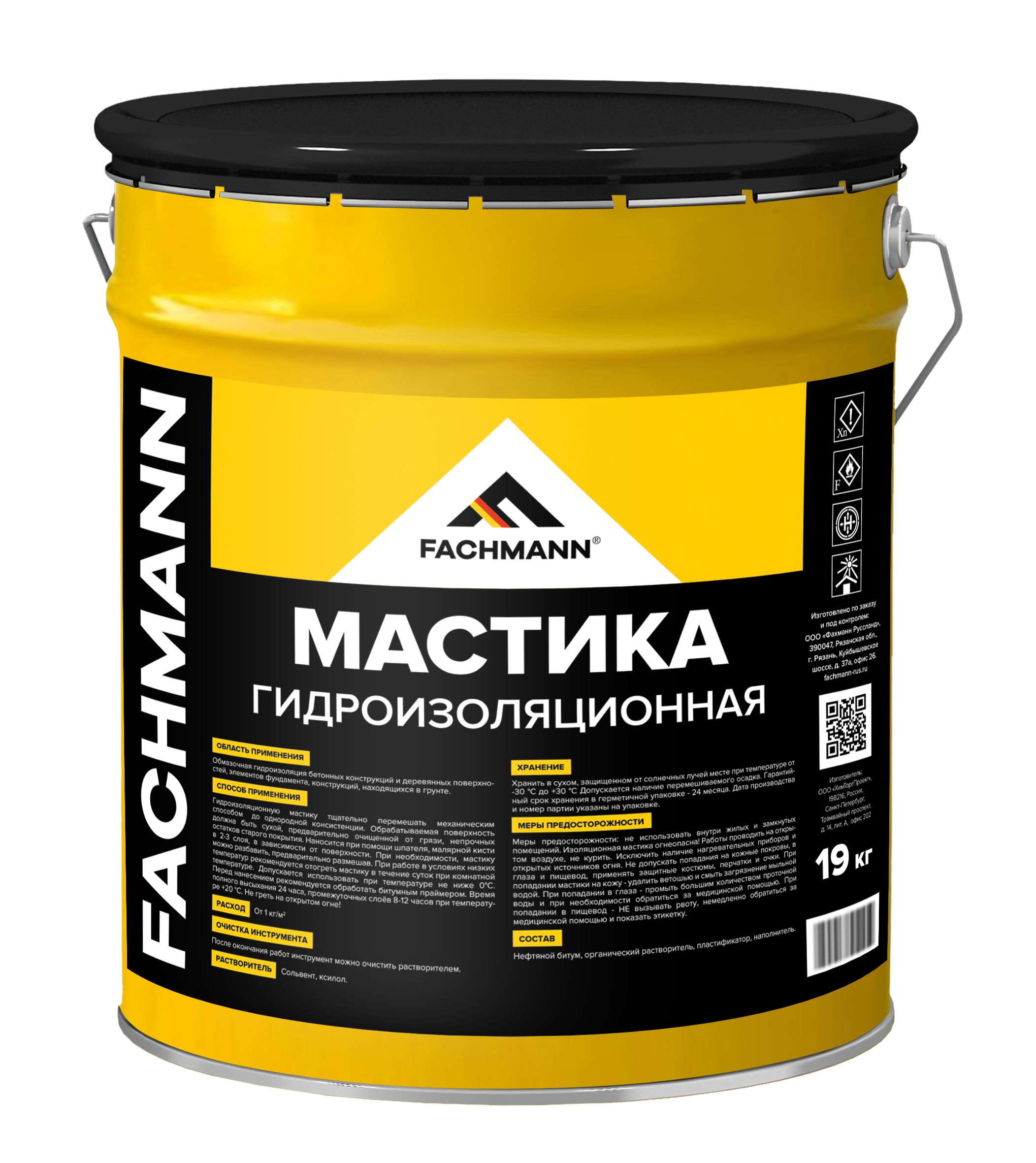 Мастика гидроизоляционная FACHMANN 21,5 л./19 кг.