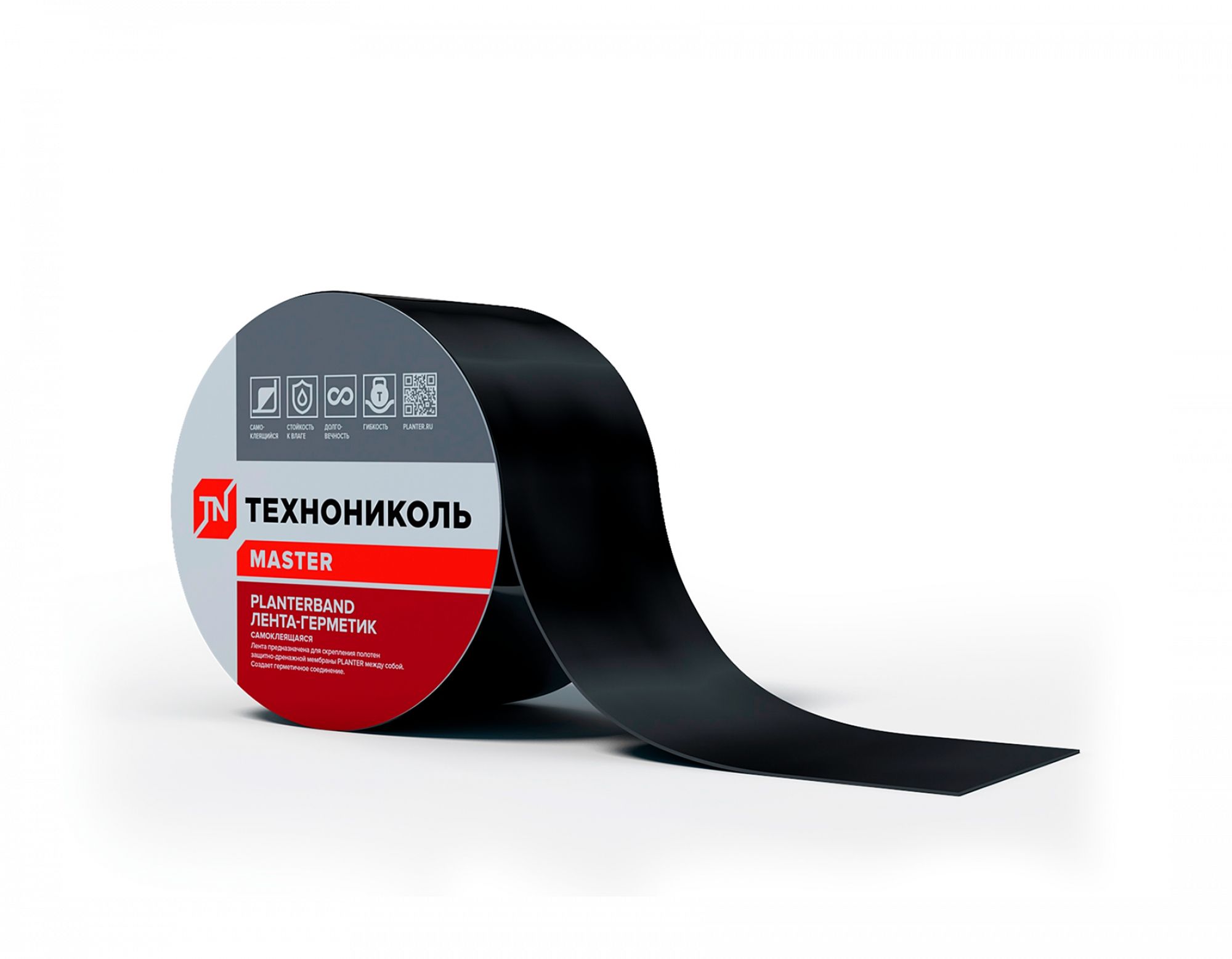 PLANTERBAND 10м х 10см (коробка 3 рулона)