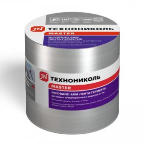 NICOBAND ARM (армированный) серебристый 10м х 15см ГП (коробка 2 рулона)