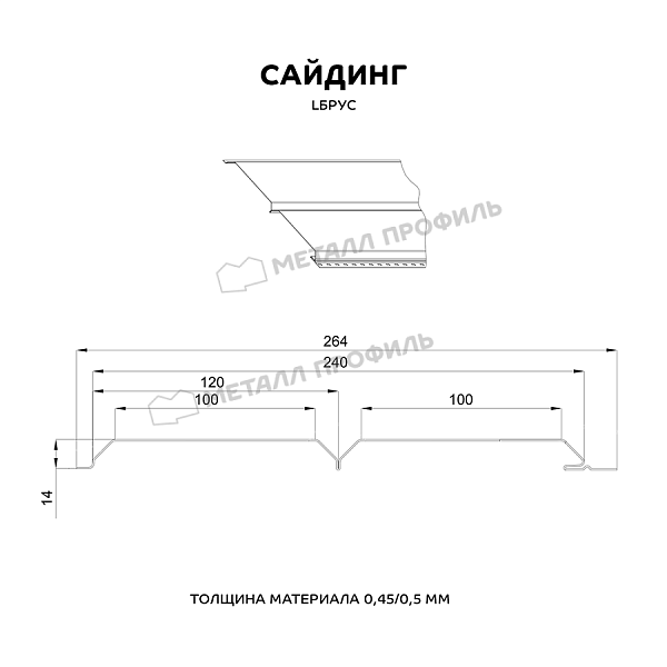 Сайдинг Lбрус-БР-15х240 (MattMP-20-7024-0.5)