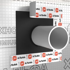 Уплотнительная манжета Технониколь АЛЬФАПАЙП 100 (коробка 10 шт)