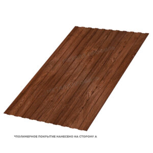 Профлист С-8x1150-A (ECOSTEEL-01-МореныйДуб-0,5)