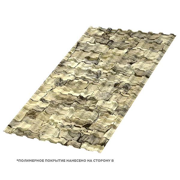 Профлист МП-20x1100-R (ECOSTEEL-01-Песчаник-0,5)