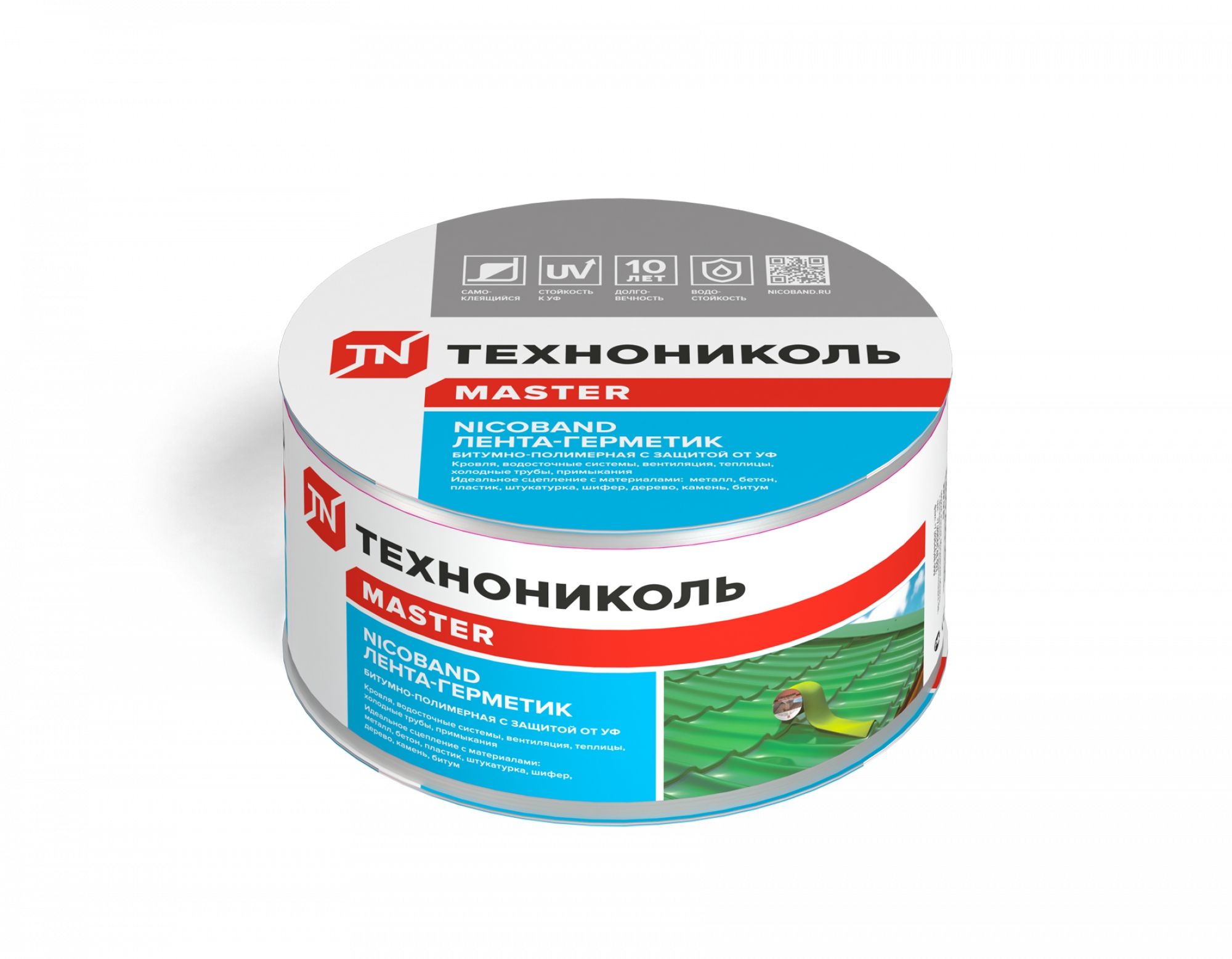 Лента-герметик NICOBAND серебристый 10м х 7,5см ГП (коробка 4 рулона)