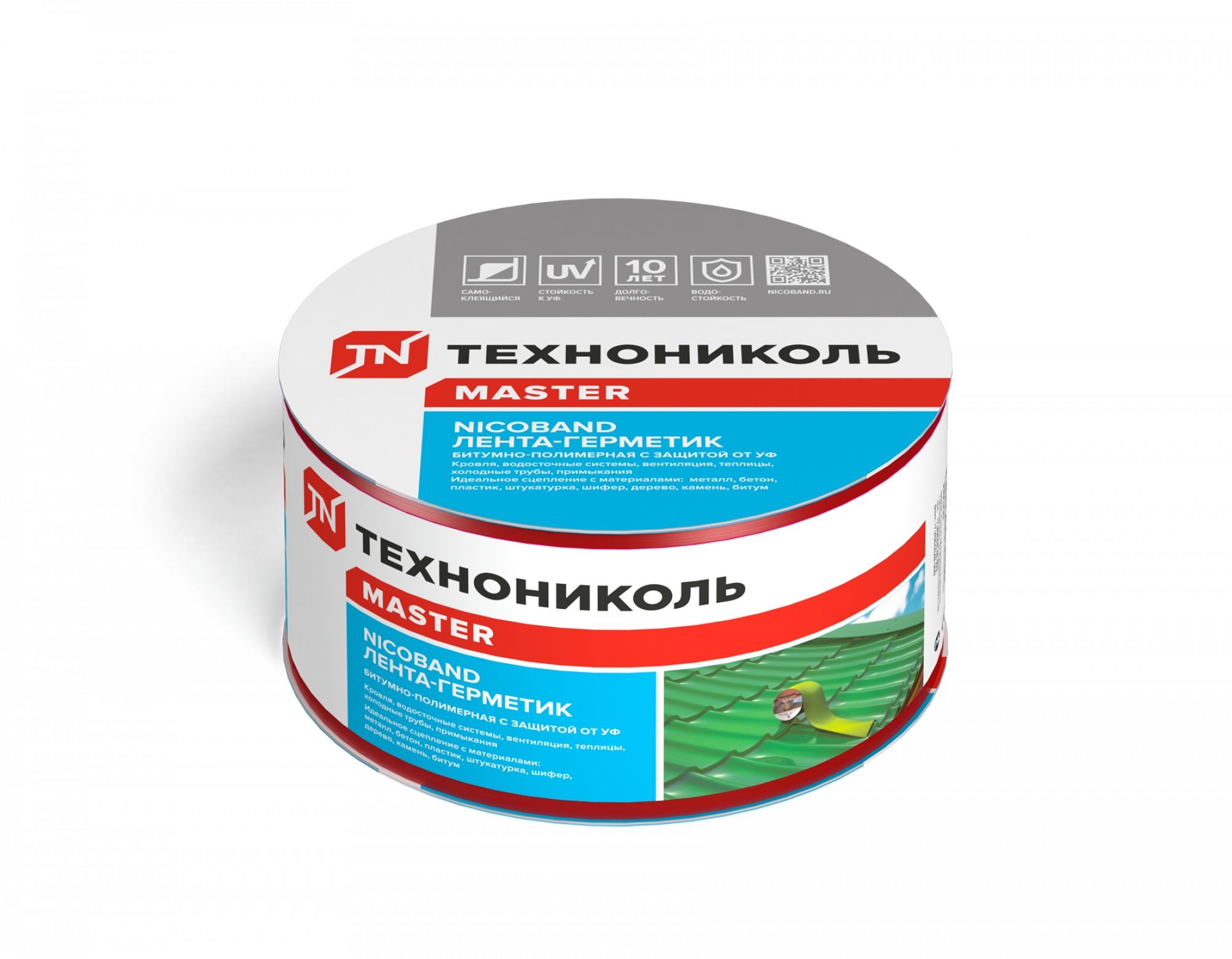 Лента-герметик NICOBAND красный 10м х 7,5см ГП (коробка 4 рулона)