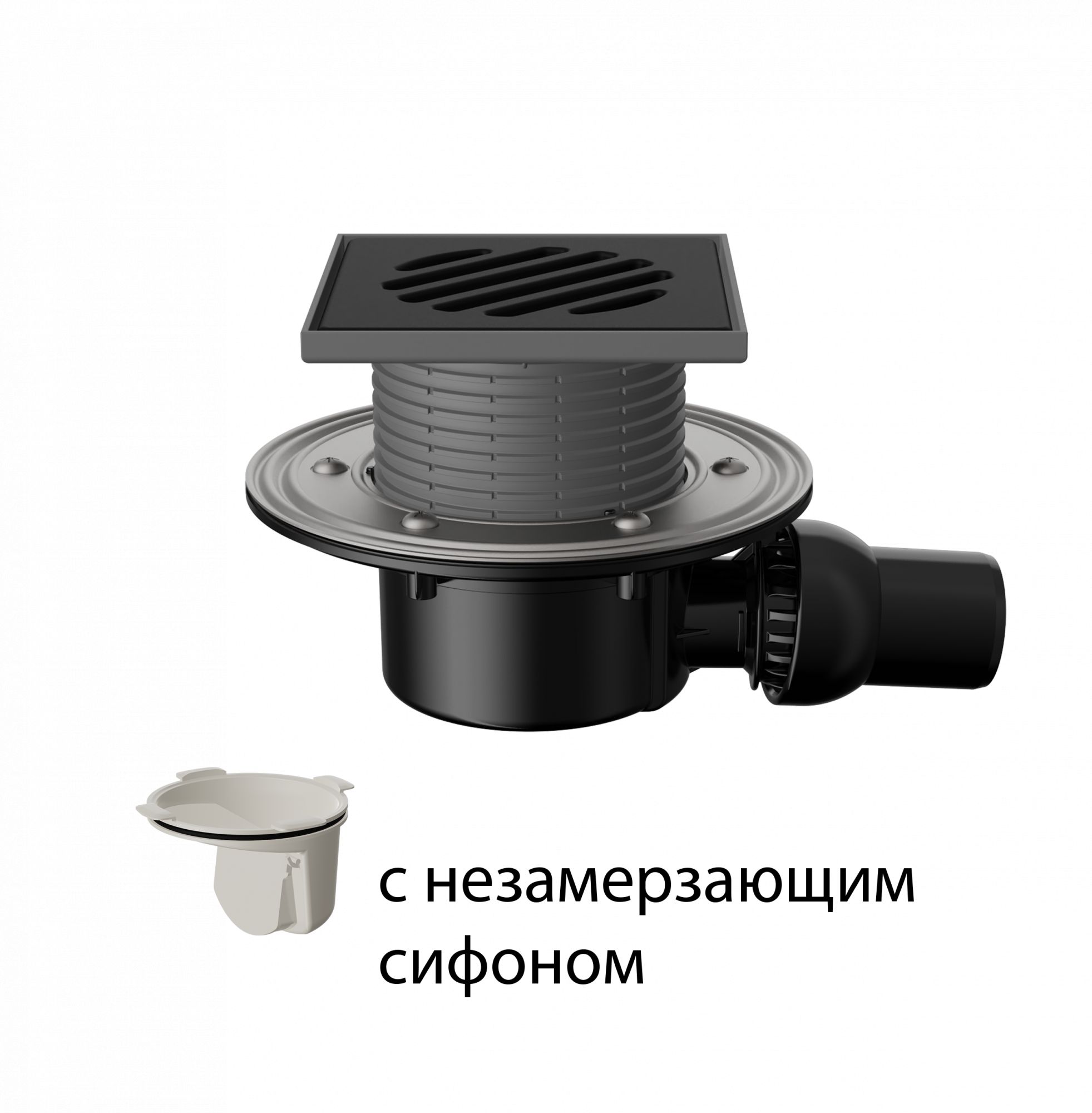 T520.1PNsB Трап горизонтальный с регулировкой угла отвода 520 с чугунной решеткой с незамерзающим си