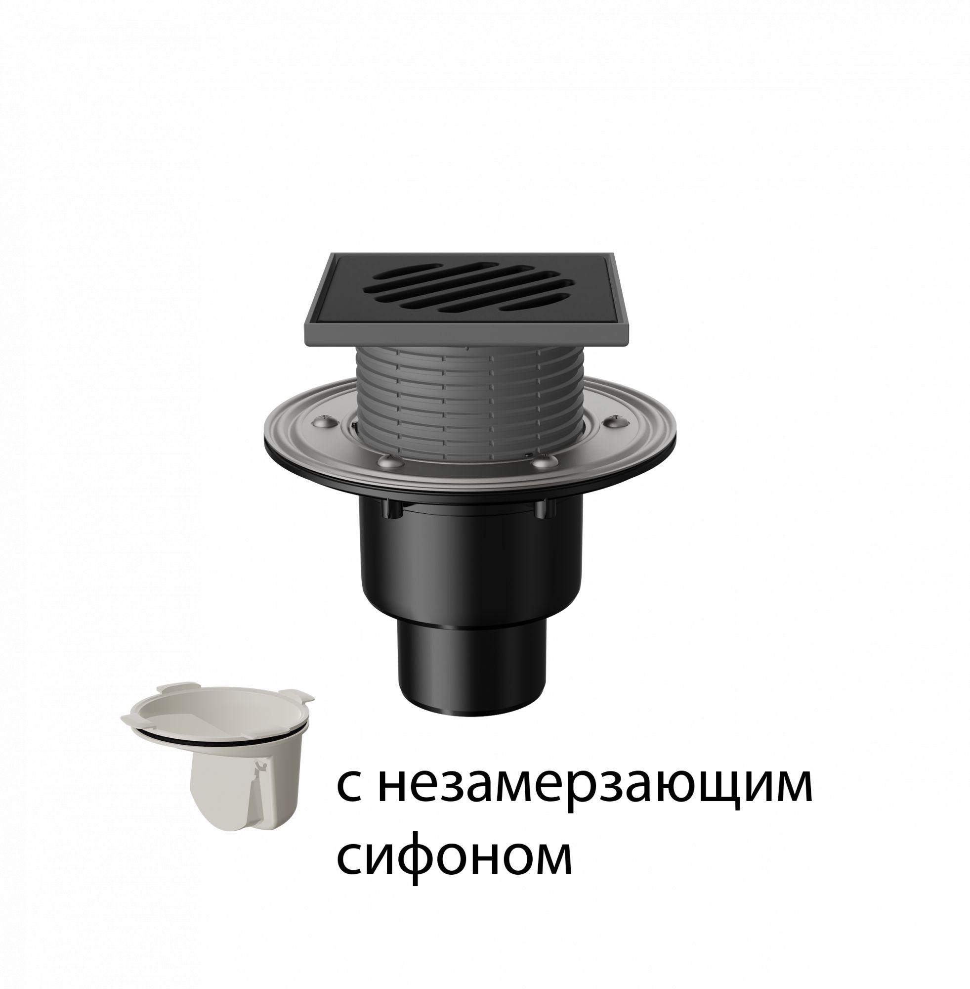 T310.1PNsB Трап вертикальный регулируемый 310 с чугунной решеткой с незамерзающим сифоном с фланцем