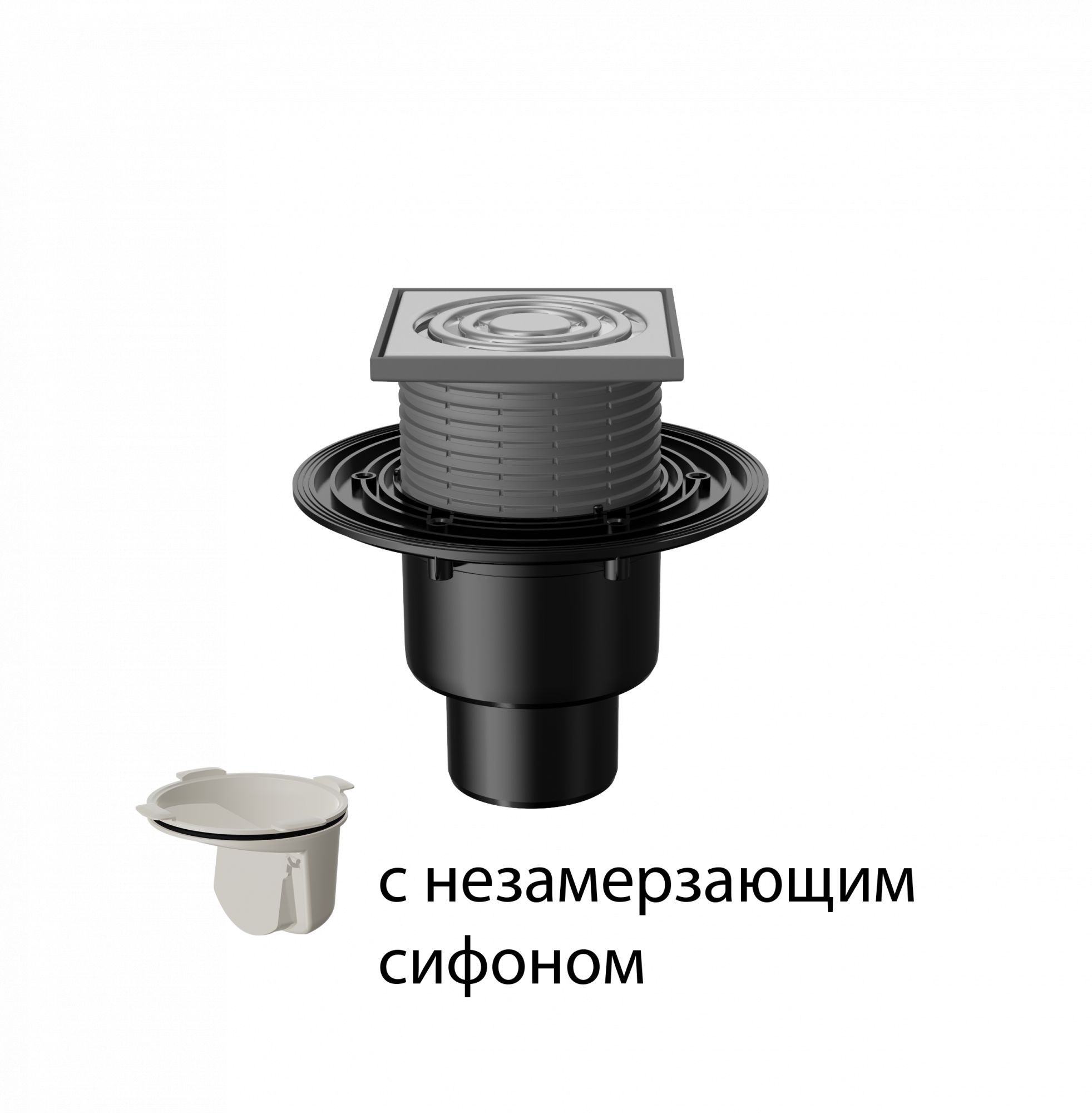 T310.0SNsP Трап вертикальный регулируемый 310 с нержавеющей решеткой с незамерзающим сифоном без ф