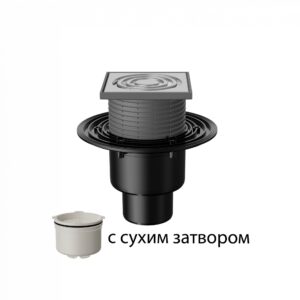 T310.0SDsP Трап вертикальный регулируемый 310 с нержавеющей решеткой с сухим затвором без фланца